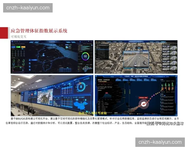 数字化服务平台深度切入场馆经营环节 驱动传统空间向智慧服务中心转型